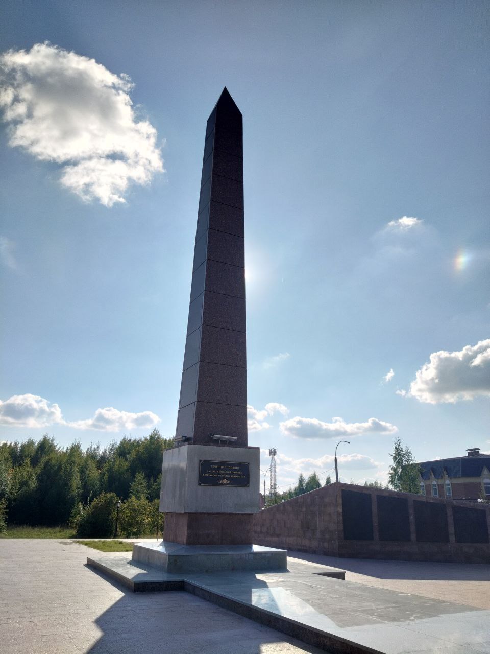 Мемориальный комплекс «Память»