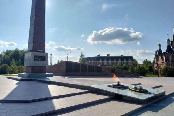Мемориальный комплекс «Память»